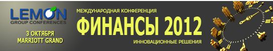 «FreshForex» примет участие в международной конференции