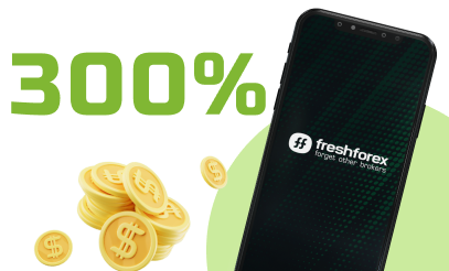 300% на каждое пополнение
